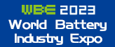 battery expo